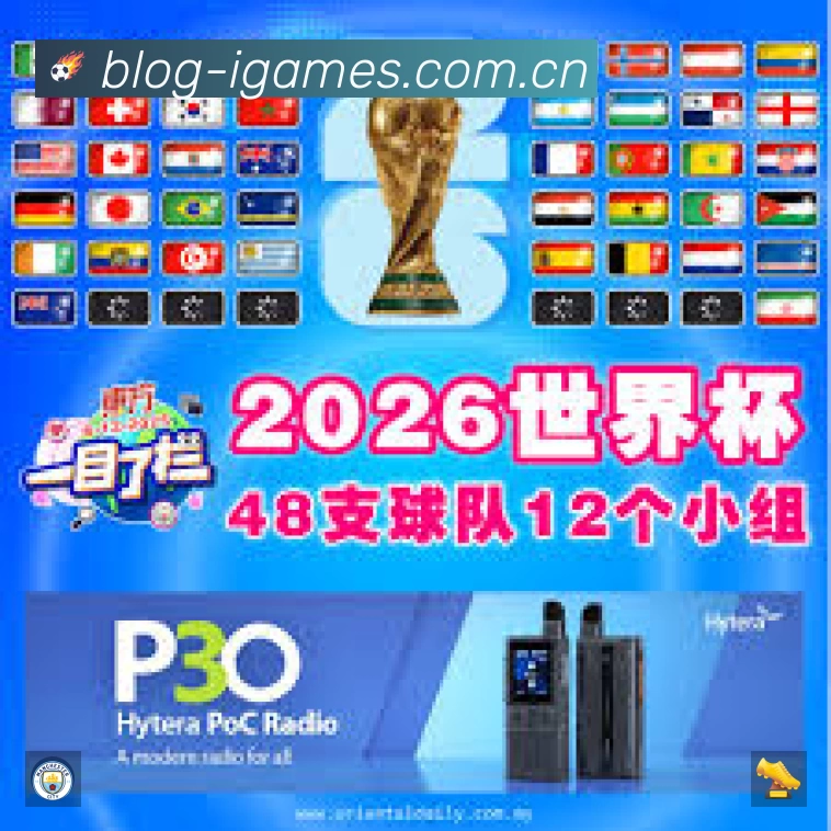 爱游戏 体育赛事与数据服务平台